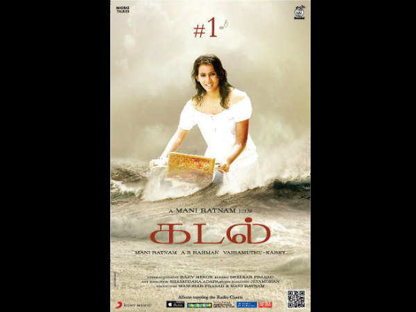 అదరకొడుతున్న మణిరత్నం 'కడలి' (ఫొటోలు) 