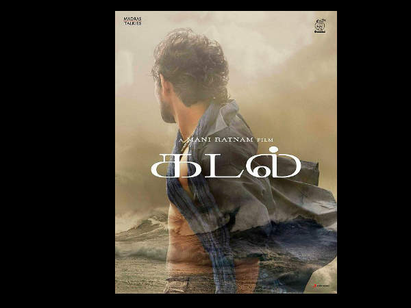 అదరకొడుతున్న మణిరత్నం 'కడలి' (ఫొటోలు)