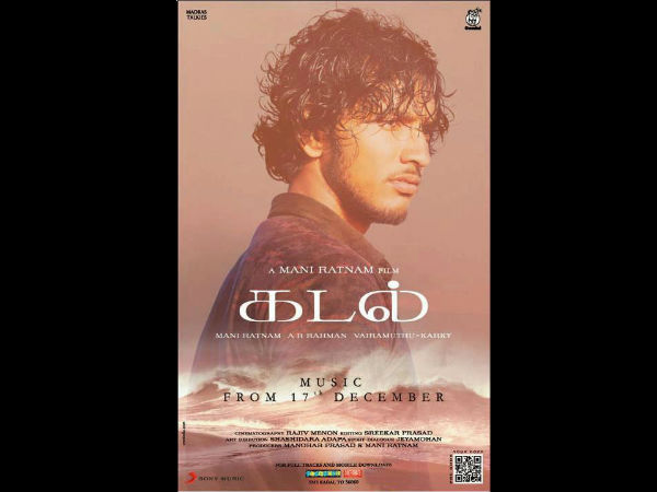 అదరకొడుతున్న మణిరత్నం 'కడలి' (ఫొటోలు)