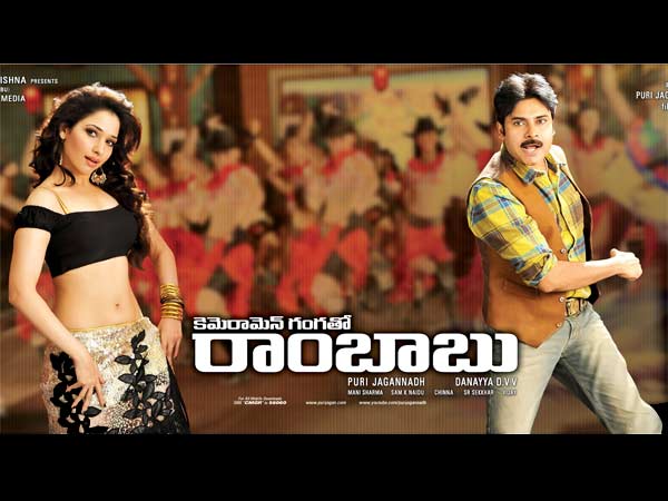 టాప్-10 తెలుగు మూవీస్ 2012 @ USA(ఫోటో ఫీచర్)