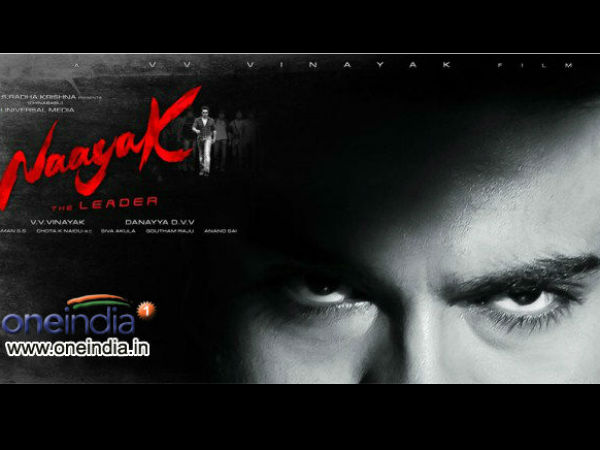  డబుల్ కిక్ ...'నాయక్' (మరో రివ్యూ) 