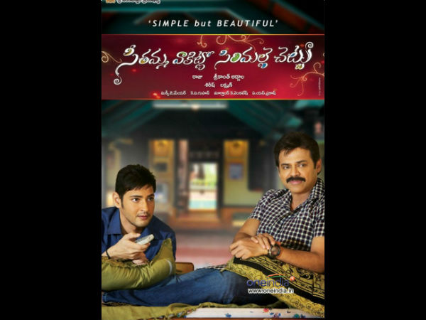 ఎనాలిసిస్ 