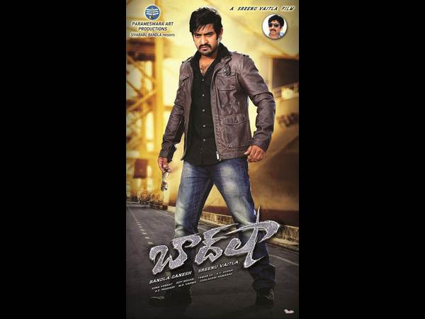 కేక పెట్టిస్తున్న ‘బాద్ షా’ కొత్త ఫోటోలు