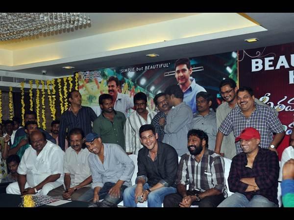 మెరిసిన మహేష్...‘సీతమ్మ వాకిట్లో...’సక్సెస్ మీట్ (ఫోటోలు)