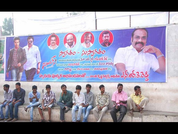 ‘నాయక్’ సక్సెస్ టూర్ విశేషాలు (ఫోటోలతో...)