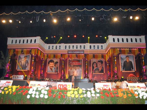 ‘సీతమ్మవాకిట్లో...’ ప్లాటినం డిస్క్ ఫంక్షన్ విశేషాలు (ఫోటోలతో..)