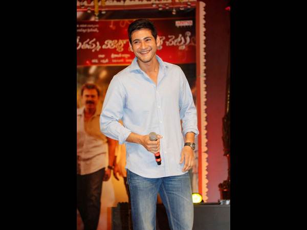 ‘సీతమ్మవాకిట్లో...’ ప్లాటినం డిస్క్ ఫంక్షన్ విశేషాలు (ఫోటోలతో..)