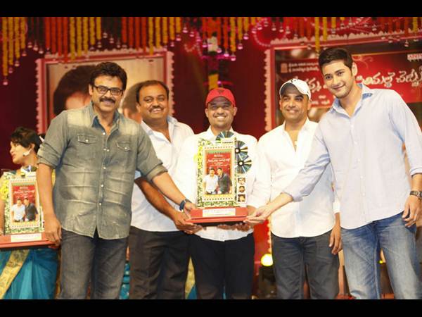 ‘సీతమ్మవాకిట్లో...’ ప్లాటినం డిస్క్ ఫంక్షన్ విశేషాలు (ఫోటోలతో..)