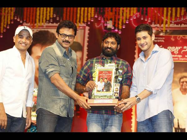 ‘సీతమ్మవాకిట్లో...’ ప్లాటినం డిస్క్ ఫంక్షన్ విశేషాలు (ఫోటోలతో..)