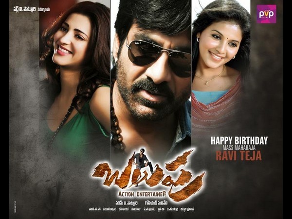 హాపీ బర్త్ డే రవితేజ (బలుపు ఫస్ట్ లుక్ పోటోలు)