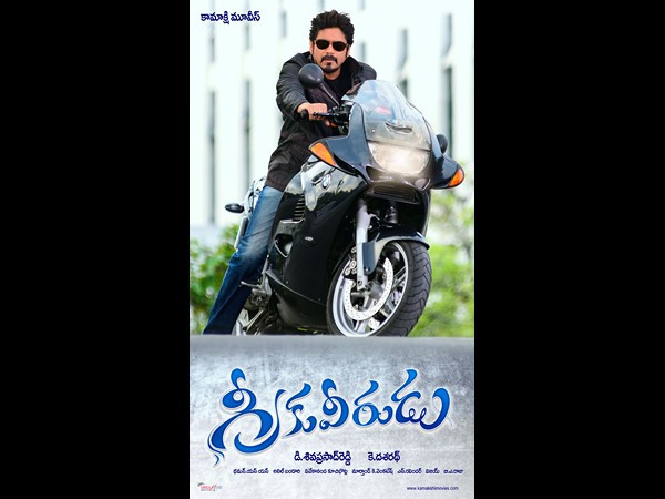 నాగార్జున ‘గ్రీకు వీరుడు’ లుక్ అదిరింది(ఫోటోలు)