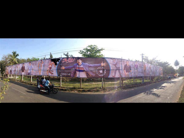 షాక్ ఇస్తున్న ప్రభాస్ ‘మిర్చి’ భారీ కటౌట్స్ (ఫోటోలు)