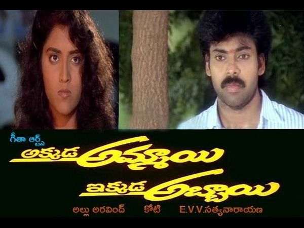 అక్కినేని మనవరాలు, పవన్ హీరోయిన్ ఇప్పుడు ఇలా... (ఫోటో ఫీచర్)