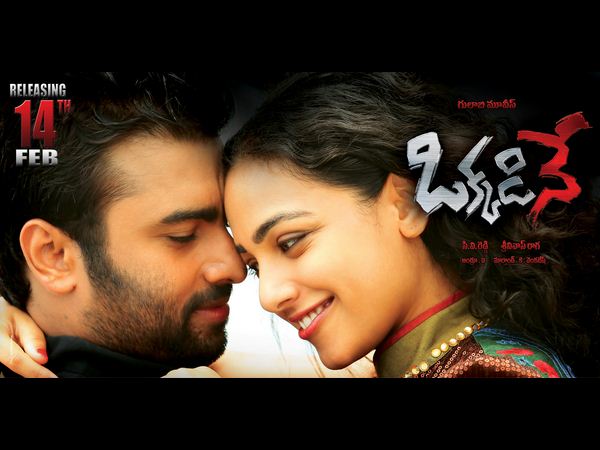 అంచనాలు పెంచుతున్న ‘ఒక్కడినే’ రిలీజ్ పోస్టర్లు