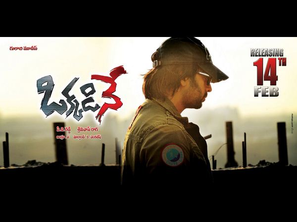 అంచనాలు పెంచుతున్న ‘ఒక్కడినే’ రిలీజ్ పోస్టర్లు