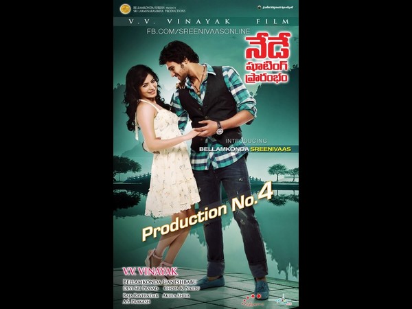 సమంత-బెల్లంకొండ శ్రీనివాస్ హాట్గా..(ఫస్ట్ లుక్ స్టిల్స్)