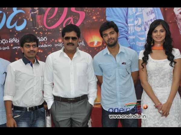 చిత్రాలు: శ్రీహరి ‘వీకెండ్ లవ్’ ప్రారంభం