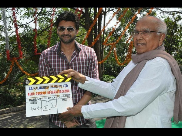 ఏఎన్ఆర్, రాజమౌళి, సుకుమార్ @ ఏమో గుర్రం ఎగరవచ్చు