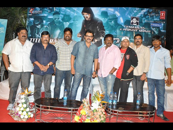  ‘షాడో’ టైటిల్ సాంగ్ రిలీజ్ (ఫోటోలు)