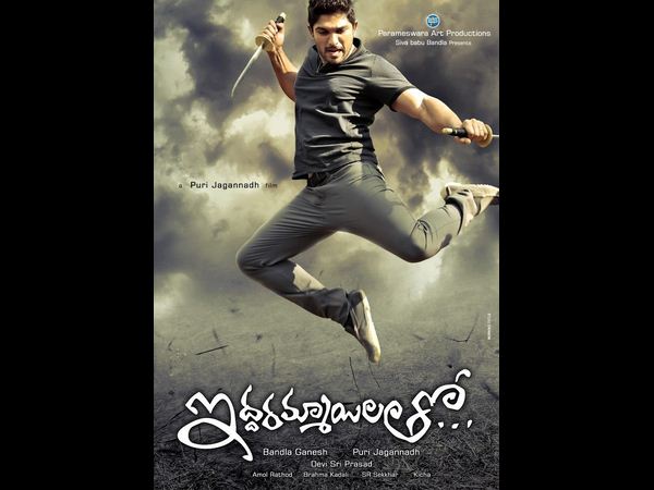 బన్సీ స్టైల్ అదిరే.. (ఇద్దరమ్మాయిలతో ఫస్ట్ లుక్ పోస్టర్స్)