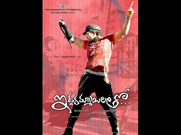 బన్సీ స్టైల్ అదిరే.. (ఇద్దరమ్మాయిలతో ఫస్ట్ లుక్ పోస్టర్స్)