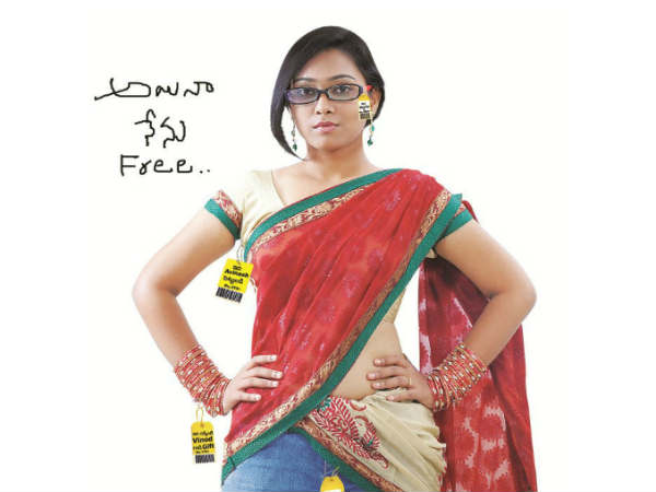 ‘3జి లవ్’ మూవీ రివ్యూ...