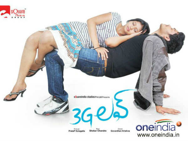 ‘3జి లవ్’ మూవీ రివ్యూ...