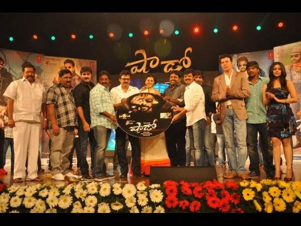 ‘షాడో’ ఆడియో విశేషాలు (ఫోటోలతో)