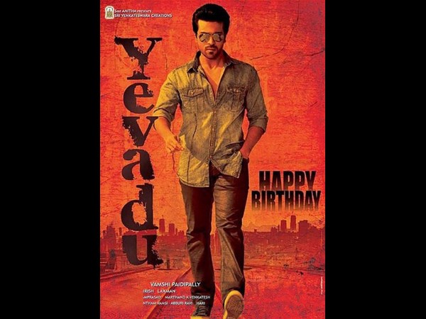 రామ్ చరణ్ ‘ఎవడు’ ఫస్ట్ లుక్(ఫోటోలు) 