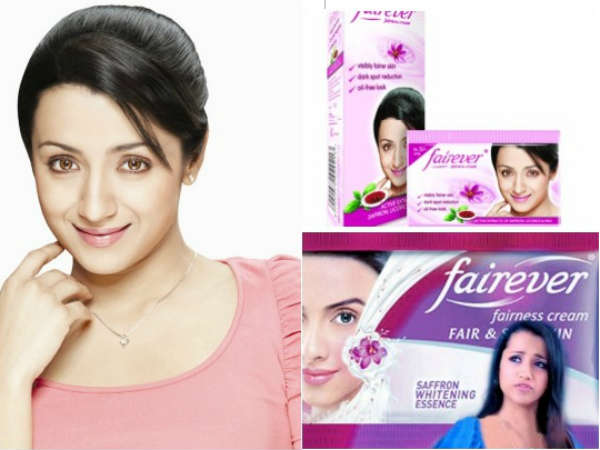 డబ్బుంటే... హీరోయిన్ త్రిష సరుకు మీసొంతం...!(ఫోటోలు)