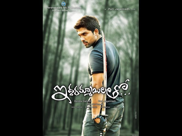 అల్లు అర్జున్ 'ఇద్దరు అమ్మాయిలతో....' (కొత్త లీక్డ్ ఫోటోలు)