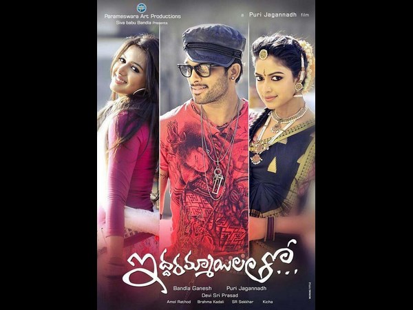 అల్లు అర్జున్ 'ఇద్దరు అమ్మాయిలతో....' (కొత్త లీక్డ్ ఫోటోలు)