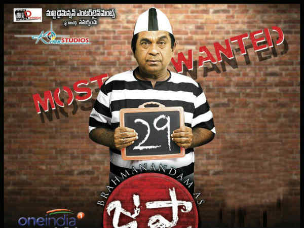 'జెఫ్పా' సినిమా (రివ్యూ)