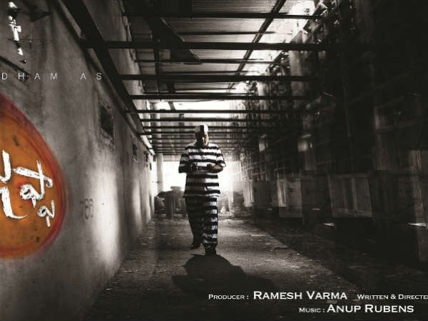 'జెఫ్పా' సినిమా (రివ్యూ)