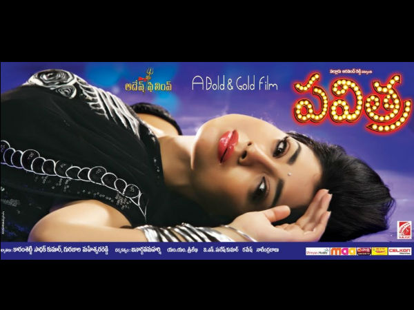 వేశ్య పాత్రలో శ్రియ హాట్ లుక్ (పవిత్ర వాల్ పిక్స్)