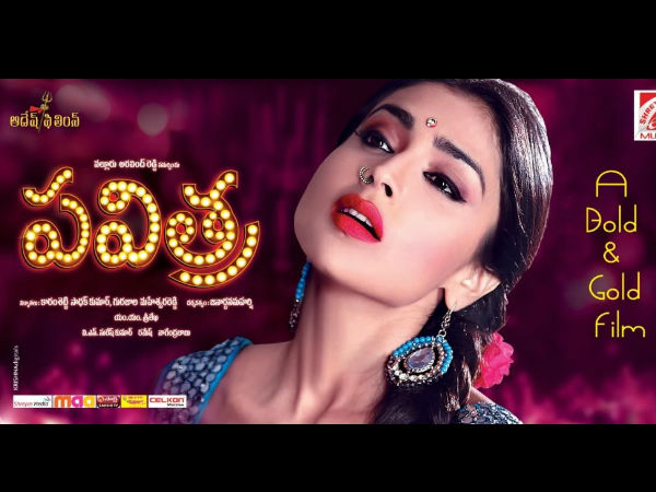 వేశ్య పాత్రలో శ్రియ హాట్ లుక్ (పవిత్ర వాల్ పిక్స్)