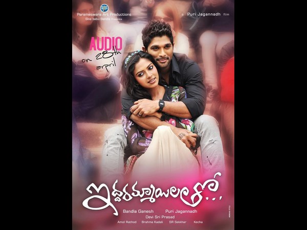 'ఇద్దరమ్మాయిలతో' హీరో,డైరక్టర్ కలిసి...( లీకెడ్ ఫోటోలు)