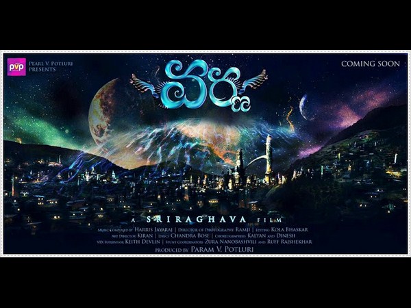 కత్తిపట్టిన అనుష్క : ‘వర్ణ’ ఫస్ట్‌లుక్ ఫోటోలు