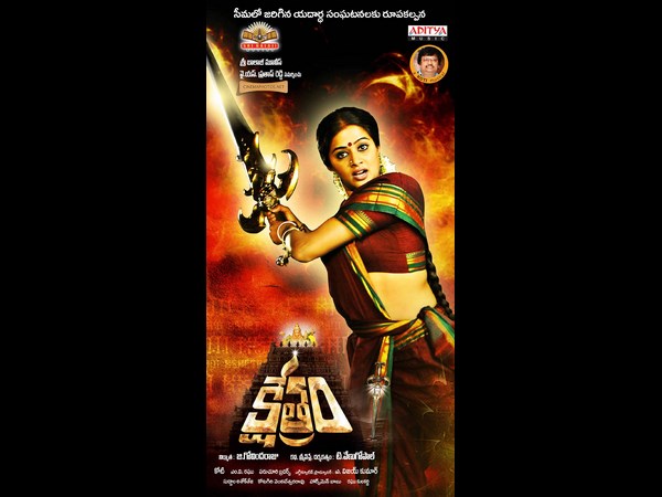 కత్తిలాంటి హీరోయిన్లు, కత్తిపట్టి రక్తం చిందిస్తే!(ఫోటో ఫీచర్)