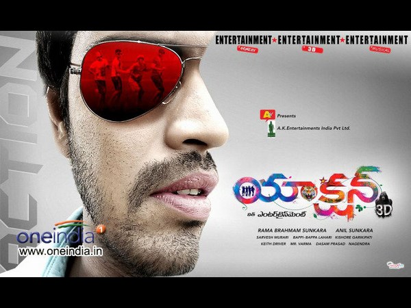 లేటెస్ట్ మూవీస్ ...రిలీజ్ డేట్స్ (ఫోటో ఫీచర్) 