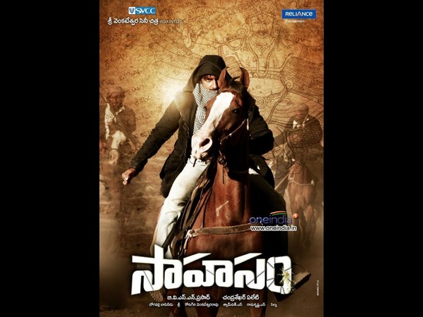 లేటెస్ట్ మూవీస్ ...రిలీజ్ డేట్స్ (ఫోటో ఫీచర్) 