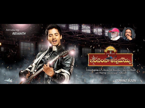 లేటెస్ట్ మూవీస్ ...రిలీజ్ డేట్స్ (ఫోటో ఫీచర్) 