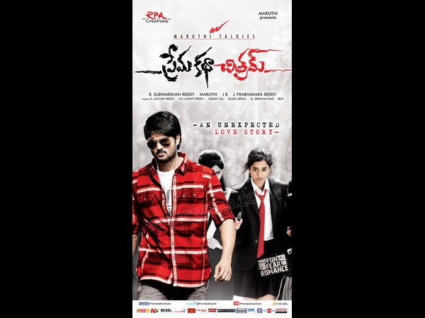 లేటెస్ట్ మూవీస్ ...రిలీజ్ డేట్స్ (ఫోటో ఫీచర్) 