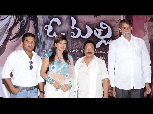 టాప్‌లెస్ అందాలతో రమ్యశ్రీ ఆంటీ...‘ఓ మల్లి’(ఫోటోలు)