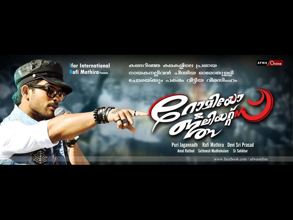 'ఇద్దరమ్మాయిలతో' లో అదిరే బన్ని యాక్షన్ (కొత్త ఫోటోలు)