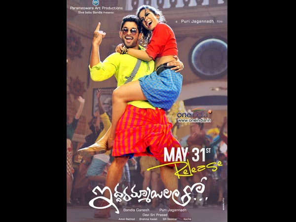 అమ్మాయిలున్నారు కానీ.....(‘ఇద్దరమ్మాయిలతో' రివ్యూ)