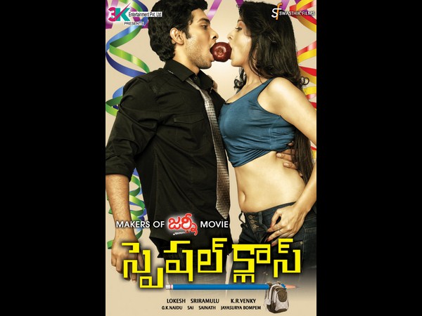 ‘స్పెషల్ క్లాస్’ పేరుతో శృంగార చేష్టలు (ఫోటోలు)