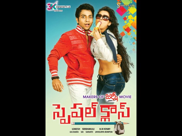 ‘స్పెషల్ క్లాస్’ పేరుతో శృంగార చేష్టలు (ఫోటోలు)