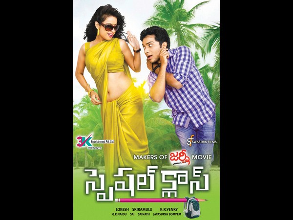 ‘స్పెషల్ క్లాస్’ పేరుతో శృంగార చేష్టలు (ఫోటోలు)
