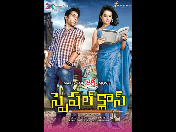  ‘స్పెషల్ క్లాస్’ పేరుతో శృంగార చేష్టలు (ఫోటోలు)